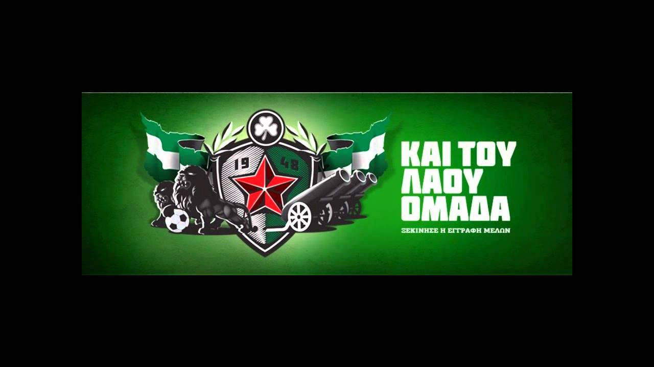 na anavoun i pirsoi ta kapnogona ena goal GATE 9