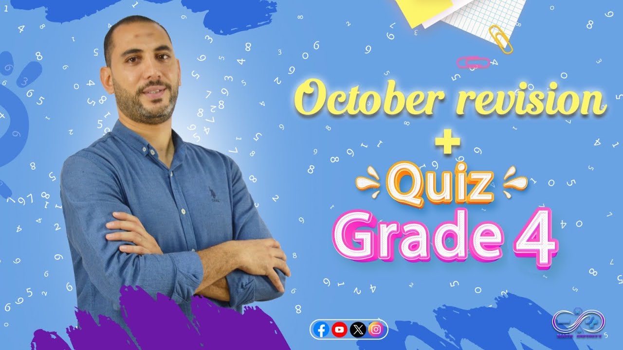 October revision + Quiz Grade  4  المنهج الجديد