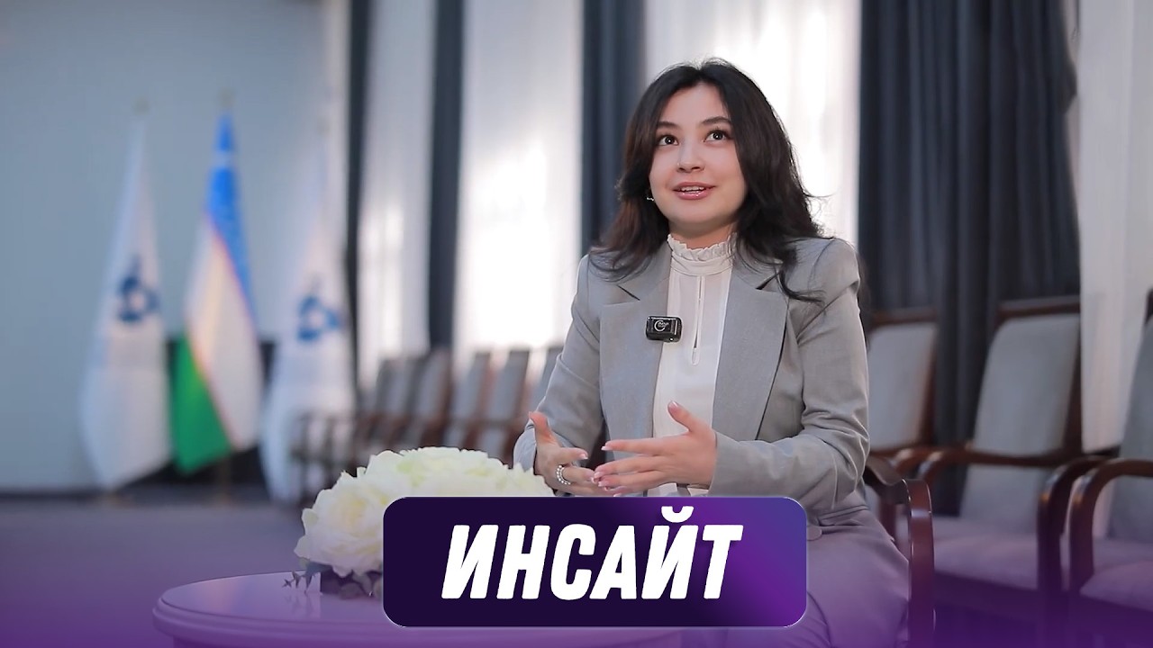 Инсайт  (14.02.2026)