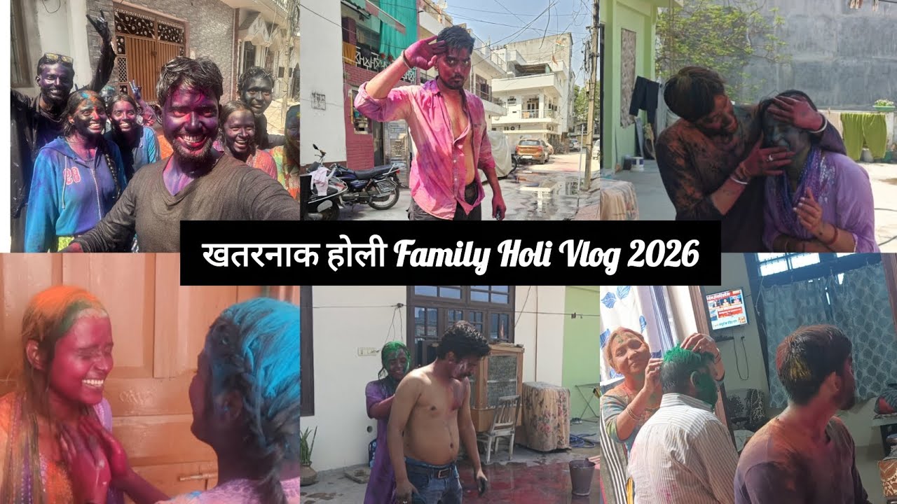 खतरनाक होली | Family Holi Vlog 2026 ❤️💛💚🩵💙 @Housewifearti  