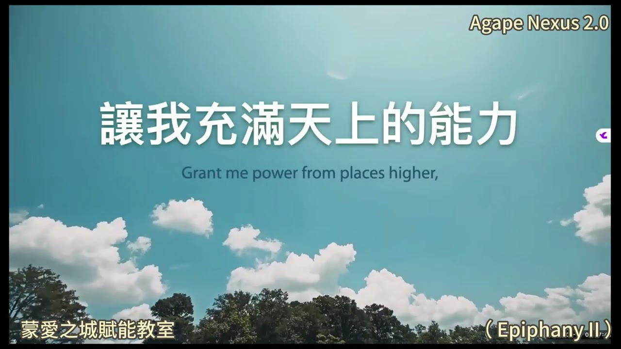 3月15日 蒙愛之城賦能教室