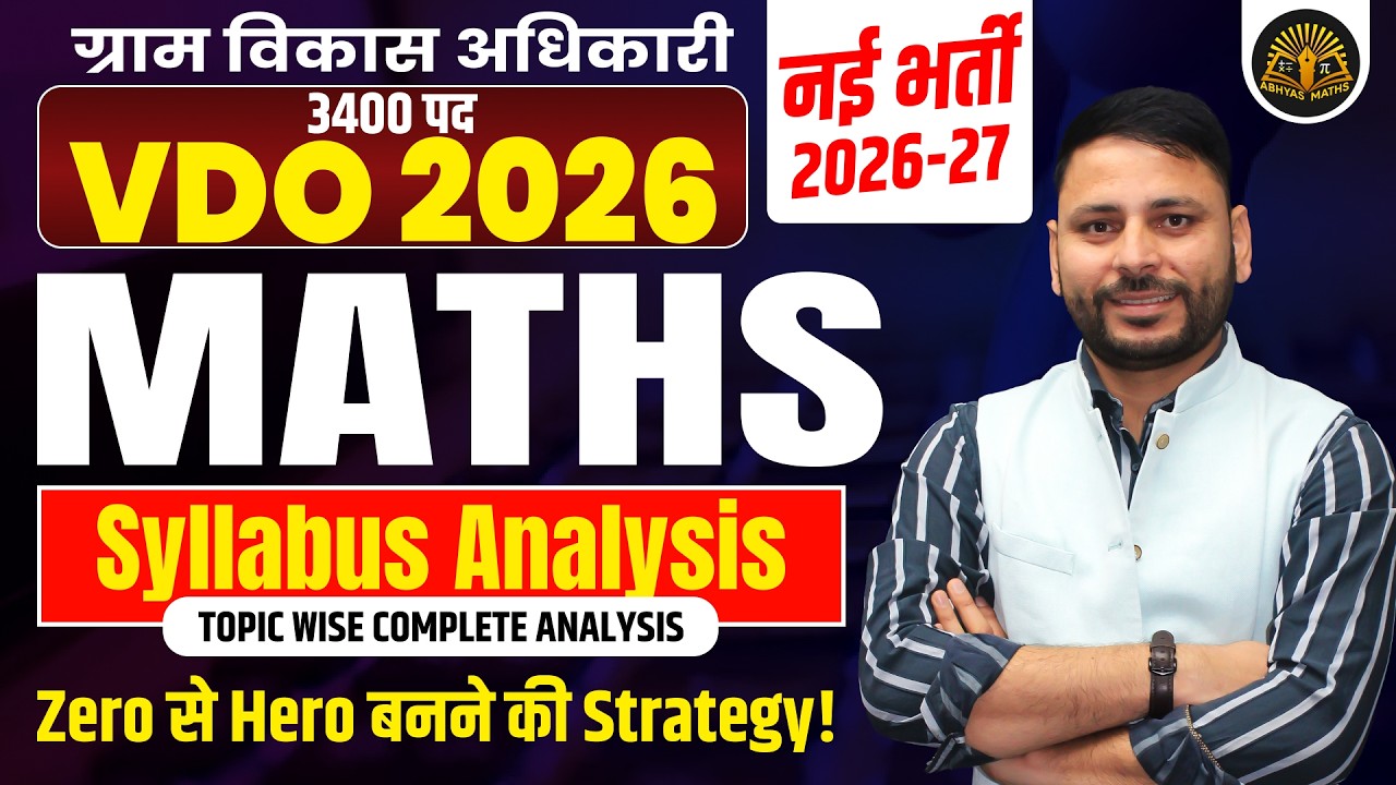 VDO 2026 Maths Syllabus Analysis 🔥 | RSSB VDO New Vacancy 2026-27 | Zero to Hero Strategy