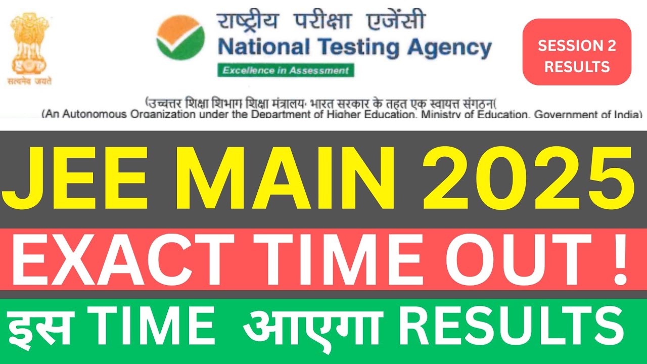 Jee Mains Result 2025 |‼️Exact Time Out🥳| Jee Mains Result 2025 Session 2 | Jee Main Result 2025 🔥!!