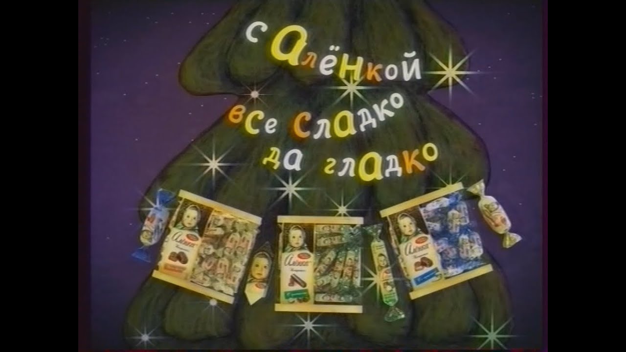 Анонсы, рекламные блоки и часы (НТВ, 25.12.2010)
