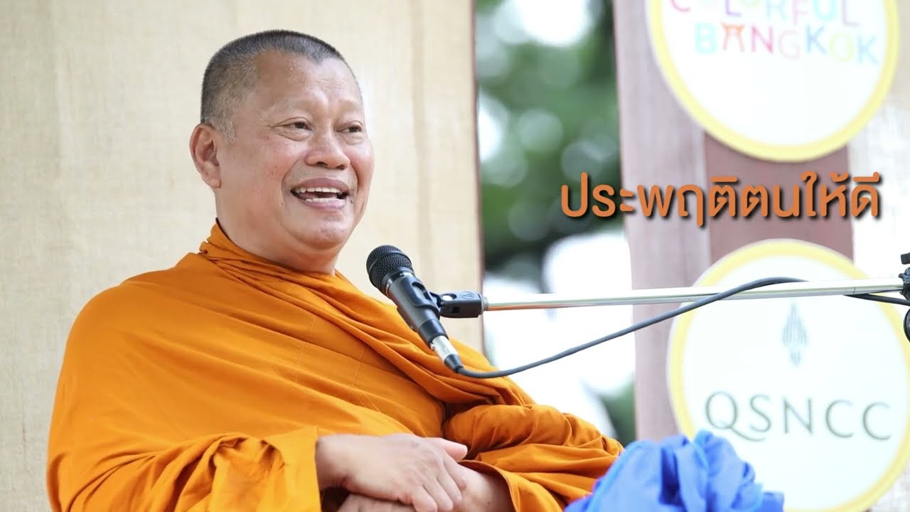 สิริมงคล บันดลเองได้