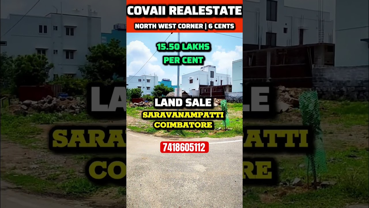 Land sale in Saravanampatti coimbatore | North West Corner | Dtcp #landsaleincoimbatore