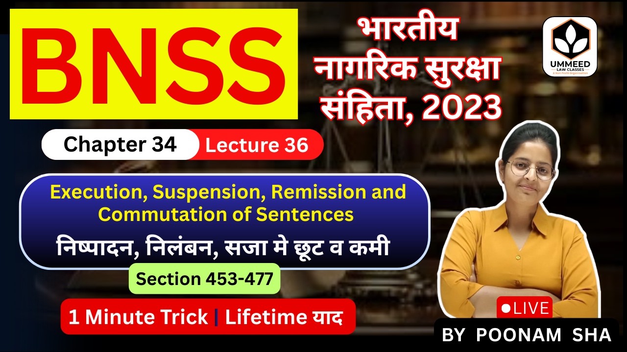 ⚖️ BNSS Lecture-36 | Ch-34 | Sec 453-477 | Execution, Remission, Suspension & Commutation | #laweasy