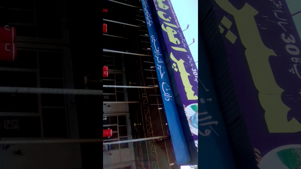 Super awan hotel