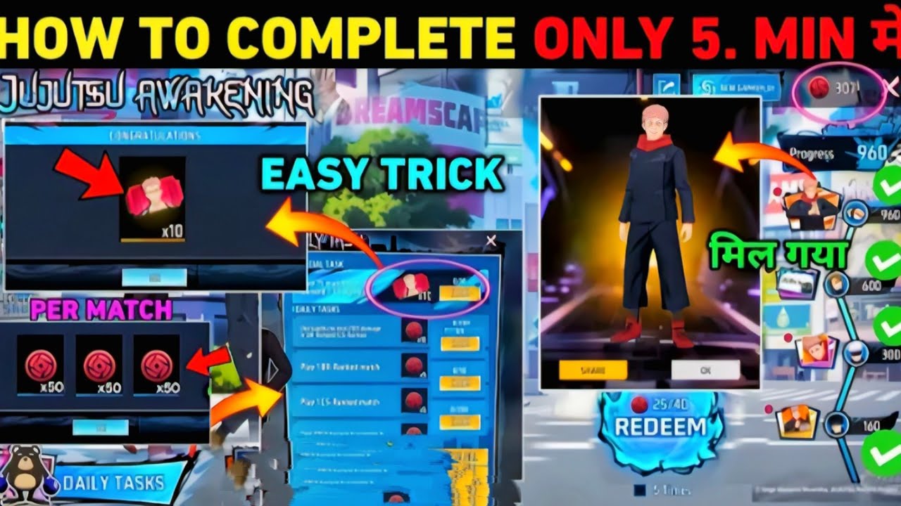 Bundle मिल गया | All Complete😱 ✅ Unlimited Tokens 🔥 Vouchers | Trick jujutsu Awakening New event ff😱