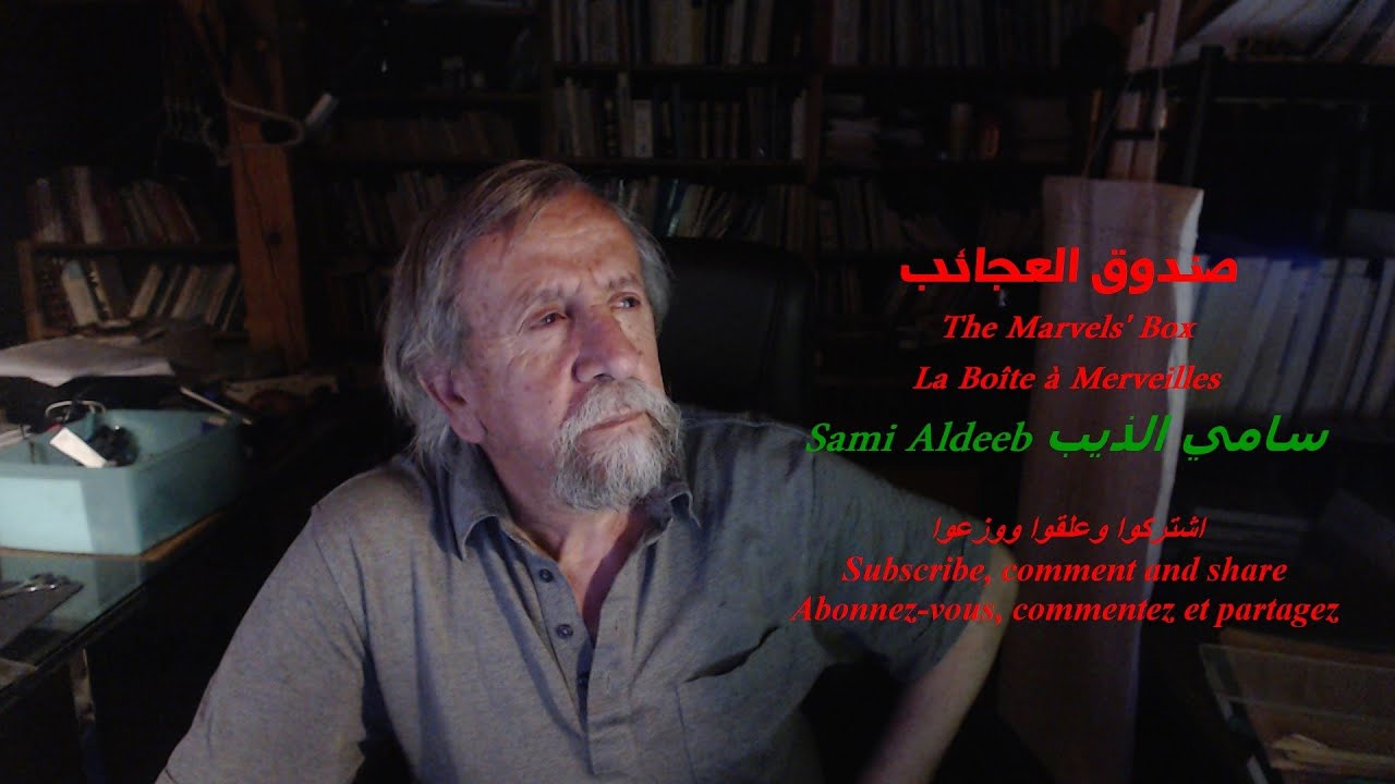 Sami Aldeeb: Qui est l'auteur du Coran?