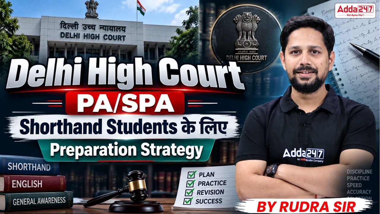Delhi High Court PA SPA Shorthand Preparation Strategy for 2026 Exam