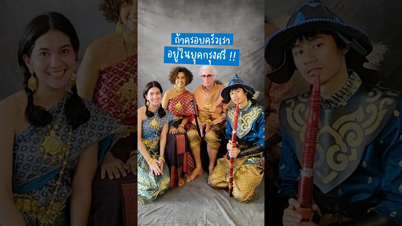 ย้อนยุคกันซักหน่อย 555555 🤪 #somethingaboutcc #บ้านฉันสนุกเว่อร์