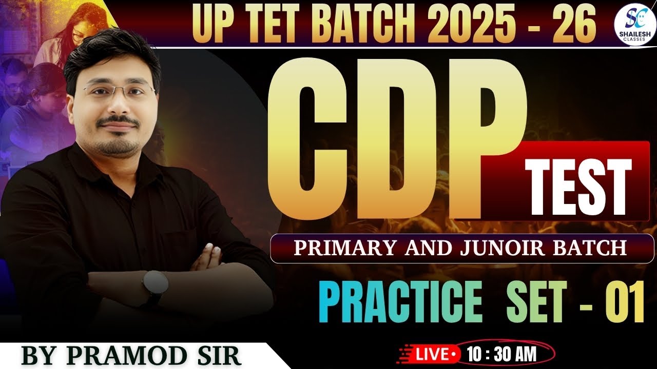 UPTET CDP CLASS 2025 | Practice - 01 | UPTET  Test  CLASS 2025 | up tet CDP test class |#uptet2025