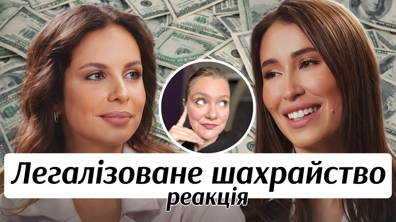 Богдана Гончарук хвастається, як заробляє на людях - Реакція