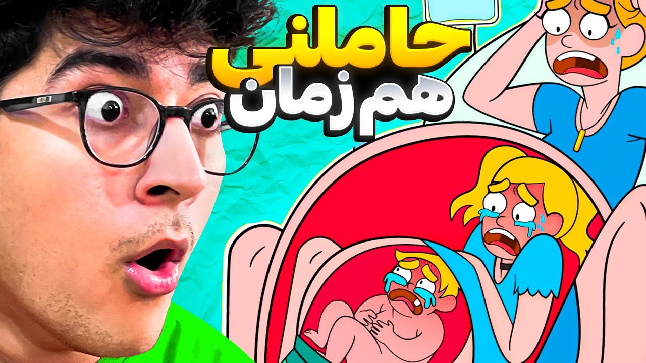 واقعنی 203 | مادر و دختر تو سیزده سالگی حامله شدن