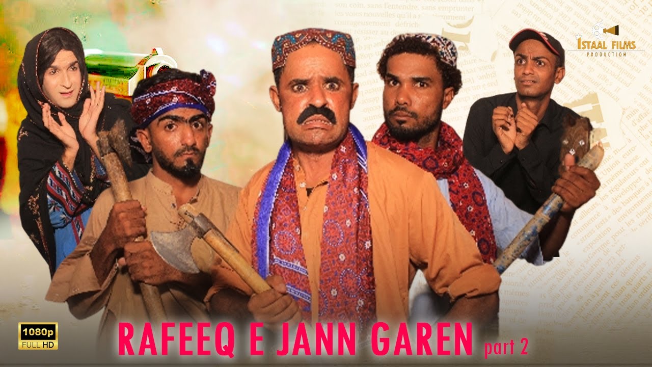 Rafeeq e Jann Garen Part 2 | Balochi Funny Video | Episode 604 | 2025 #funny