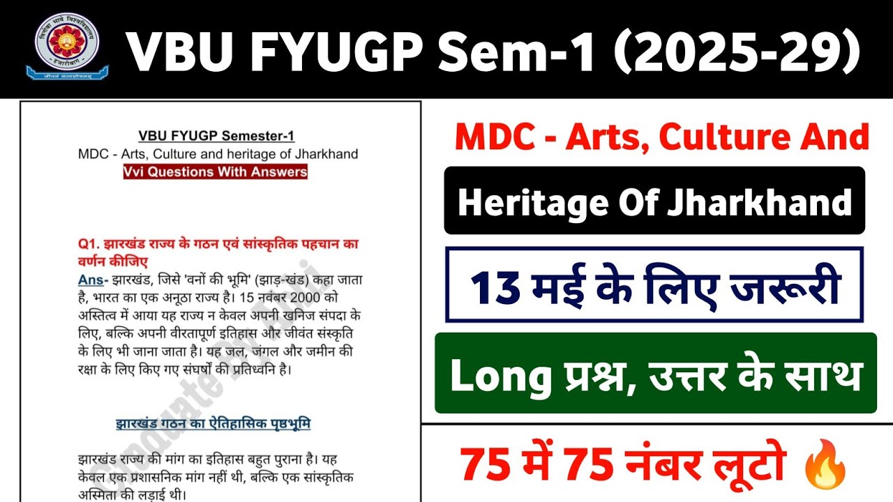 VBU FYUGP Sem-1 (2025-29) MDC - Arts, Culture And Heritage of Jharkhand Vvi Questions With Answers 