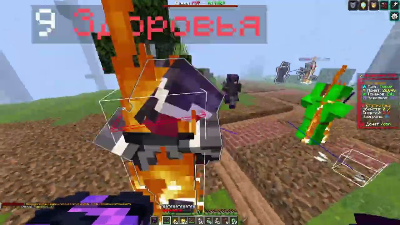 PvP FunTime сломал ментаольное состояние игрокам на 1.21