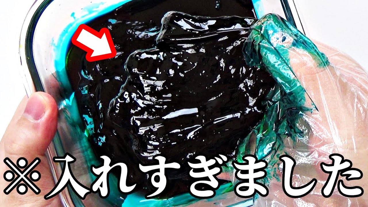 【衝撃】クリアスライムにプリンターインクを大量に入れて「インク入れすぎスライム」を作ってみた結果・・・【材料入れすぎスライム】