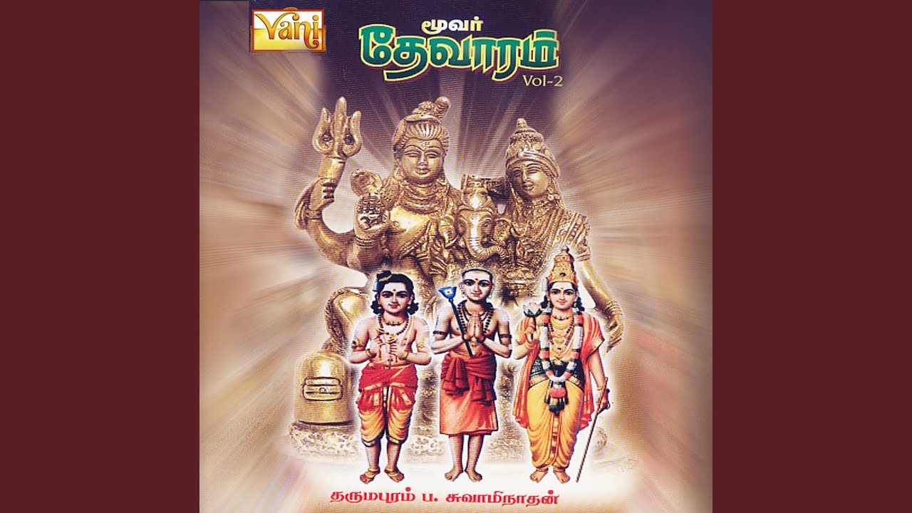 Thirunallur-Ninainthurugum Adiyaarai