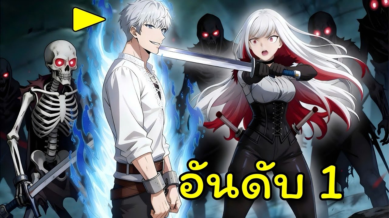 พวกเขาเสียใจที่ไล่นักรบที่แข็งแกร่งที่สุดของจักรวรรดิออกไป | อ่านมังงะ