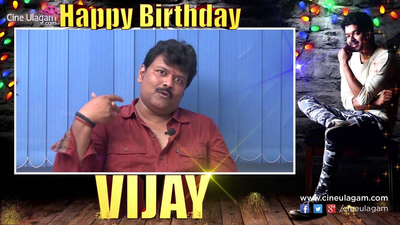 Vijay is My Best Friend - Sriman | Vijay Special Interview