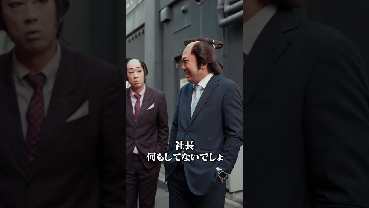 【イッキ見！】連続!!ちょんまげ物語 #17〜#20 #まげ笑 #ショートドラマ #japan #ショートフィルムートフィルム#大衆演劇