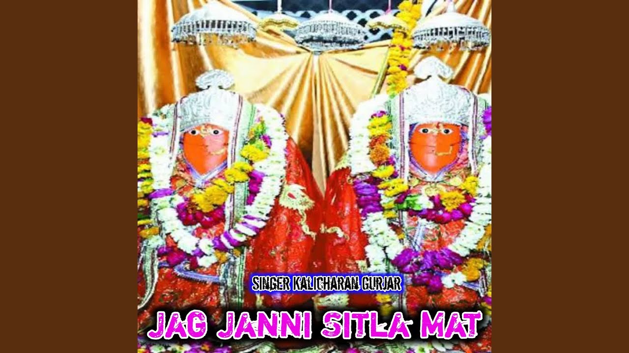 Jag Janni Sitla Mat
