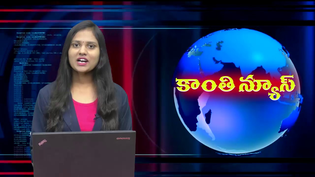 Kanthi news  04 04 2019