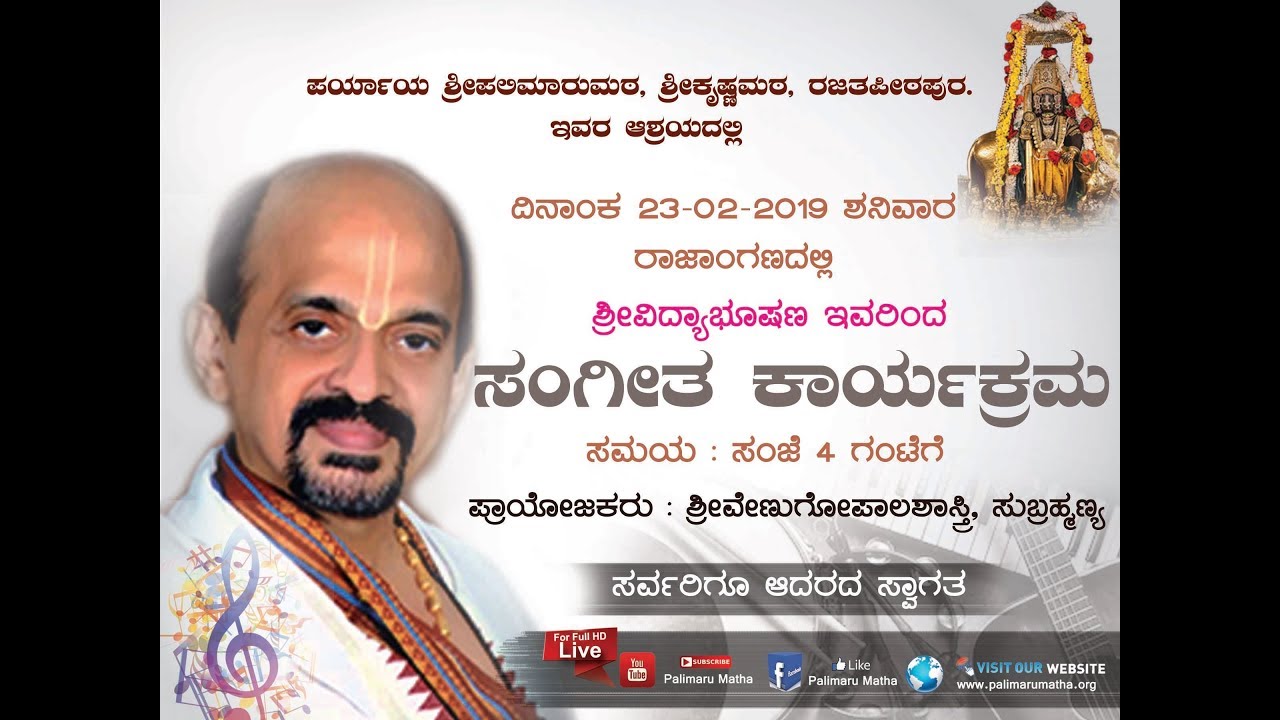 SANGEETA KAARYAKRAMA 23-02-2019