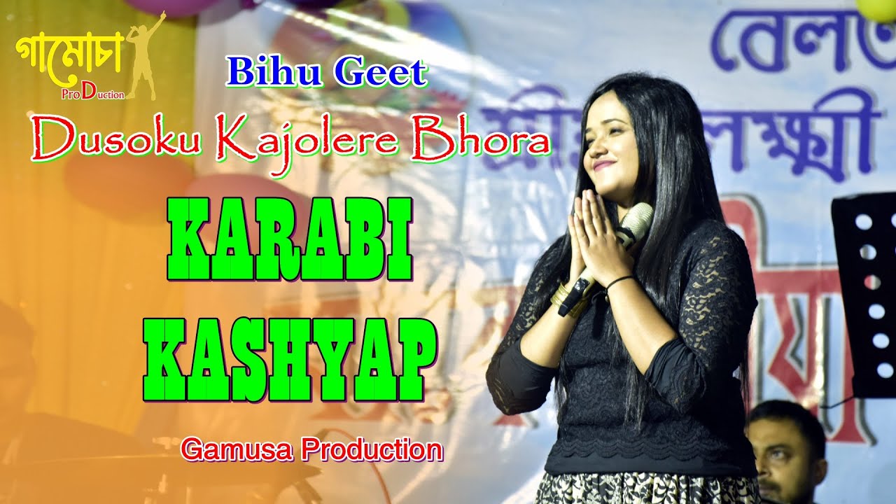 Dusoku Kajolere Bhora II Karabi Kashyap II Gamusa Production II Live Performance