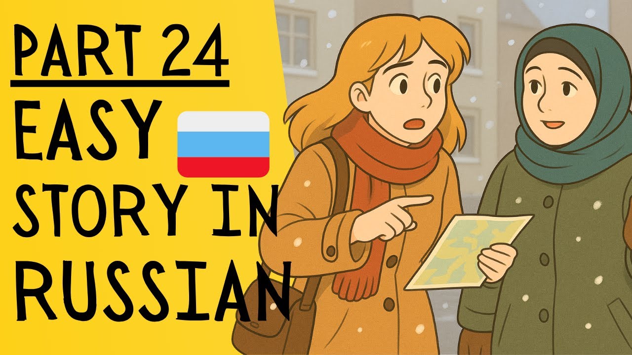 Lesson for Complete Beginners - Lesson 24. Looking for Grandpa's apartment