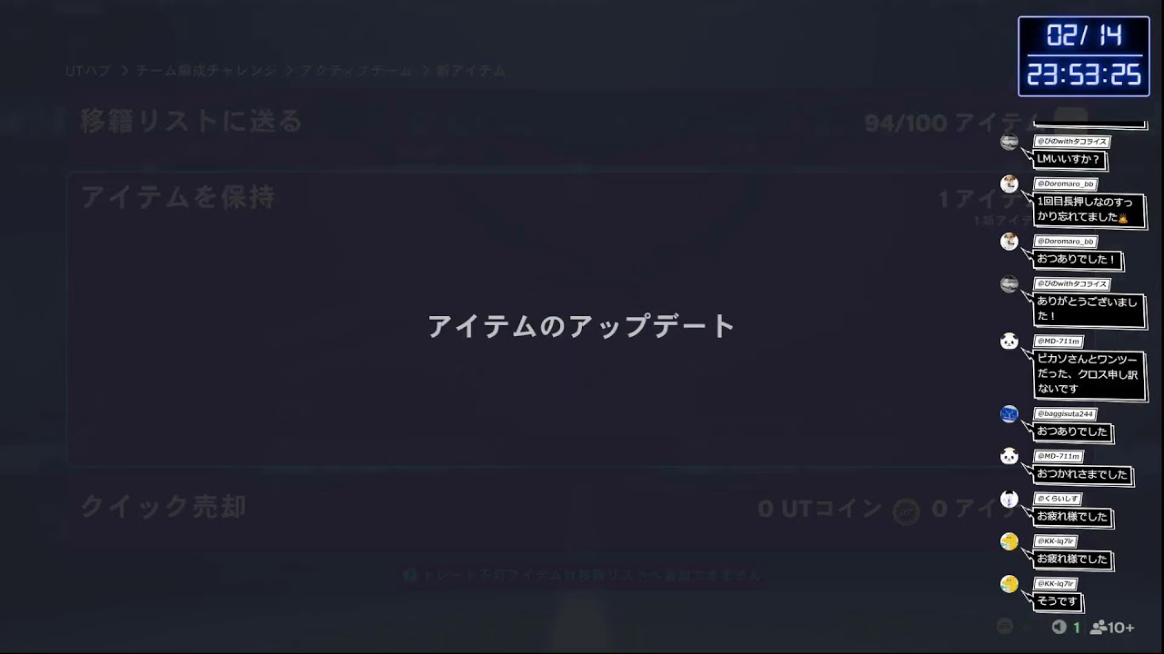 FC26 参加型　20時からプロクラブ　どなたでも参加歓迎です