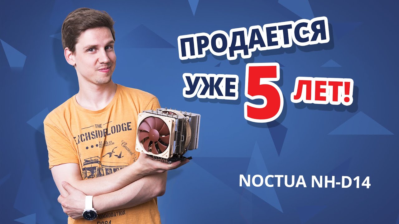 Что я думаю о кулерах Noctua? Честно и по делу! ✔ Обзор кулера для процессора Noctua NH D14