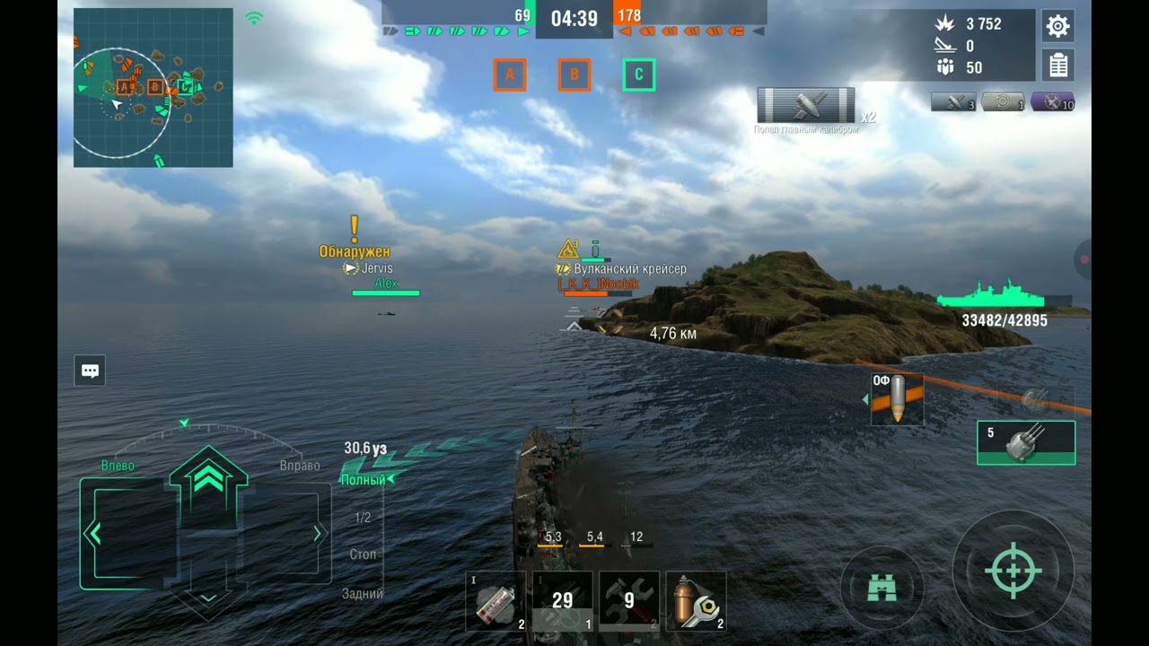 Blitz Duke of york 