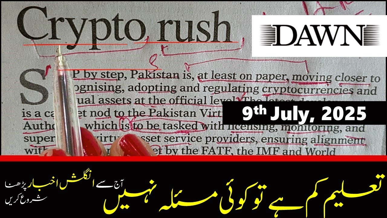 Newspaper Reading || Learn English Through Newspaper Reading || Dawn Editorial Analysis