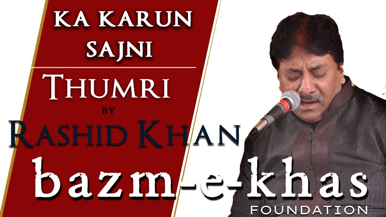 RARE: Ka karun sajni (thumri) by Ustad Rashid Khan | Hindustani classical | Bazm e khas