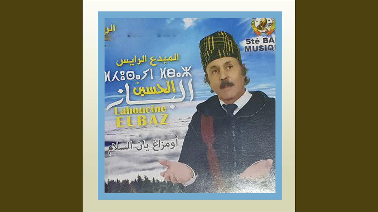 Iss Tnnit Ur Fllak Naaqil