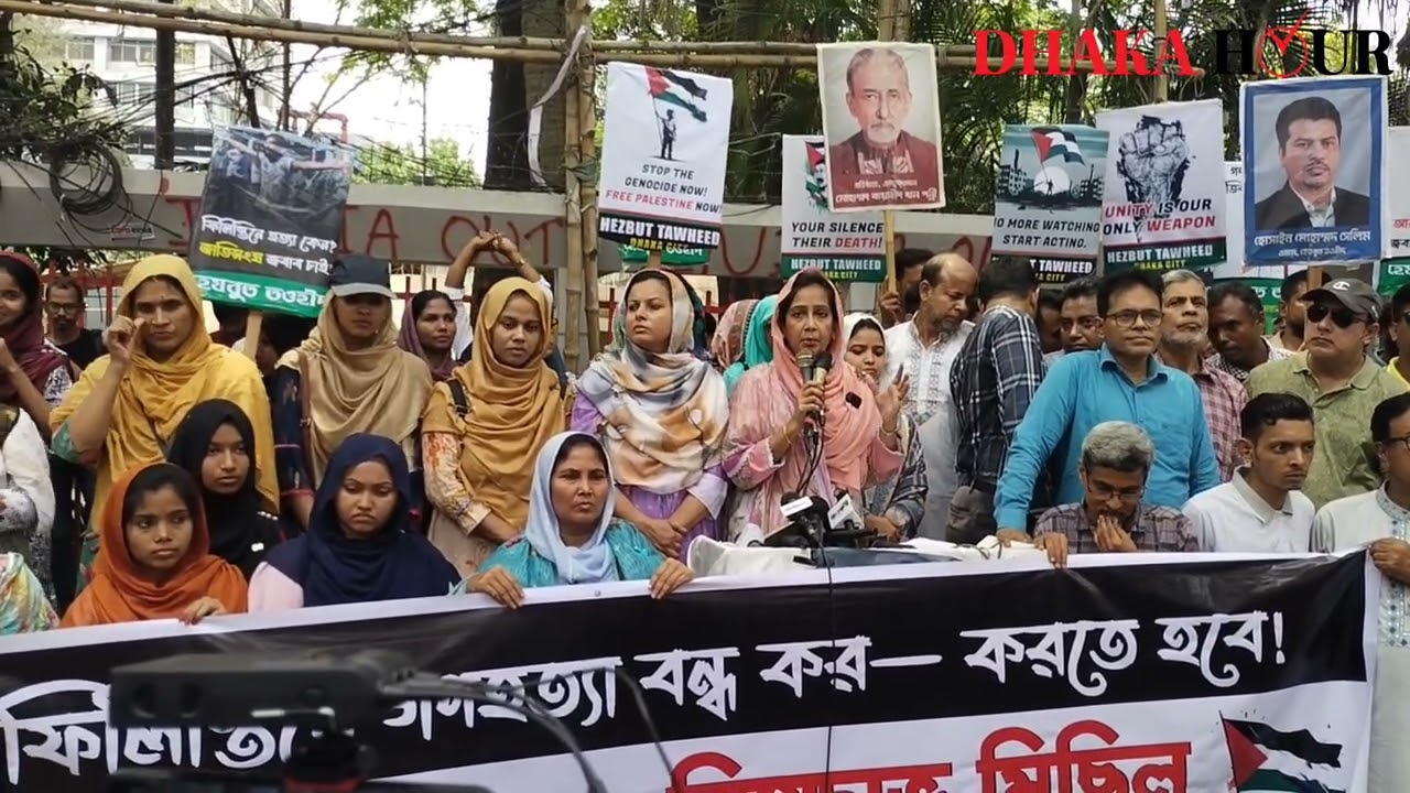 ফিলিস্তিন ইস্যুতে রাস্তারাস্তায় পান্নীর দল