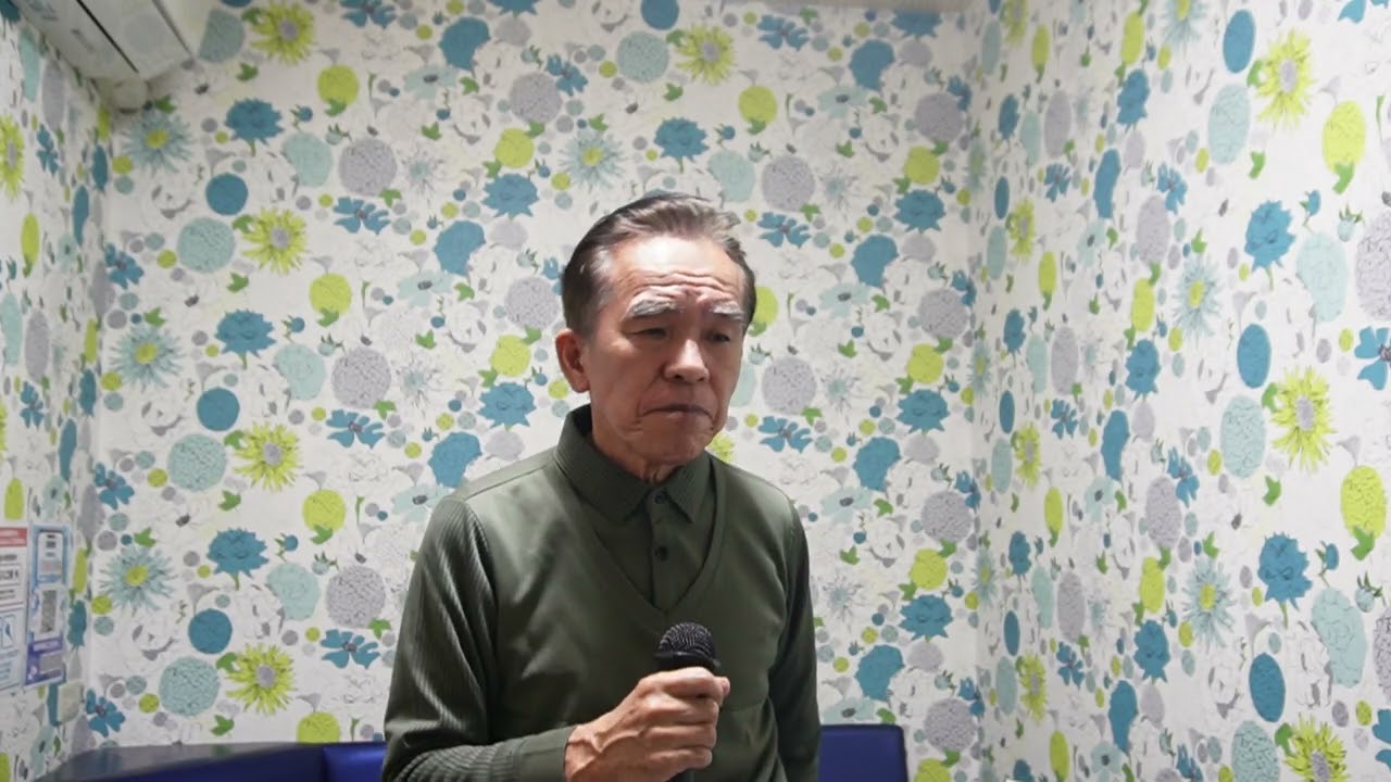 歩　投稿者歌唱　オリジナル：北島三郎