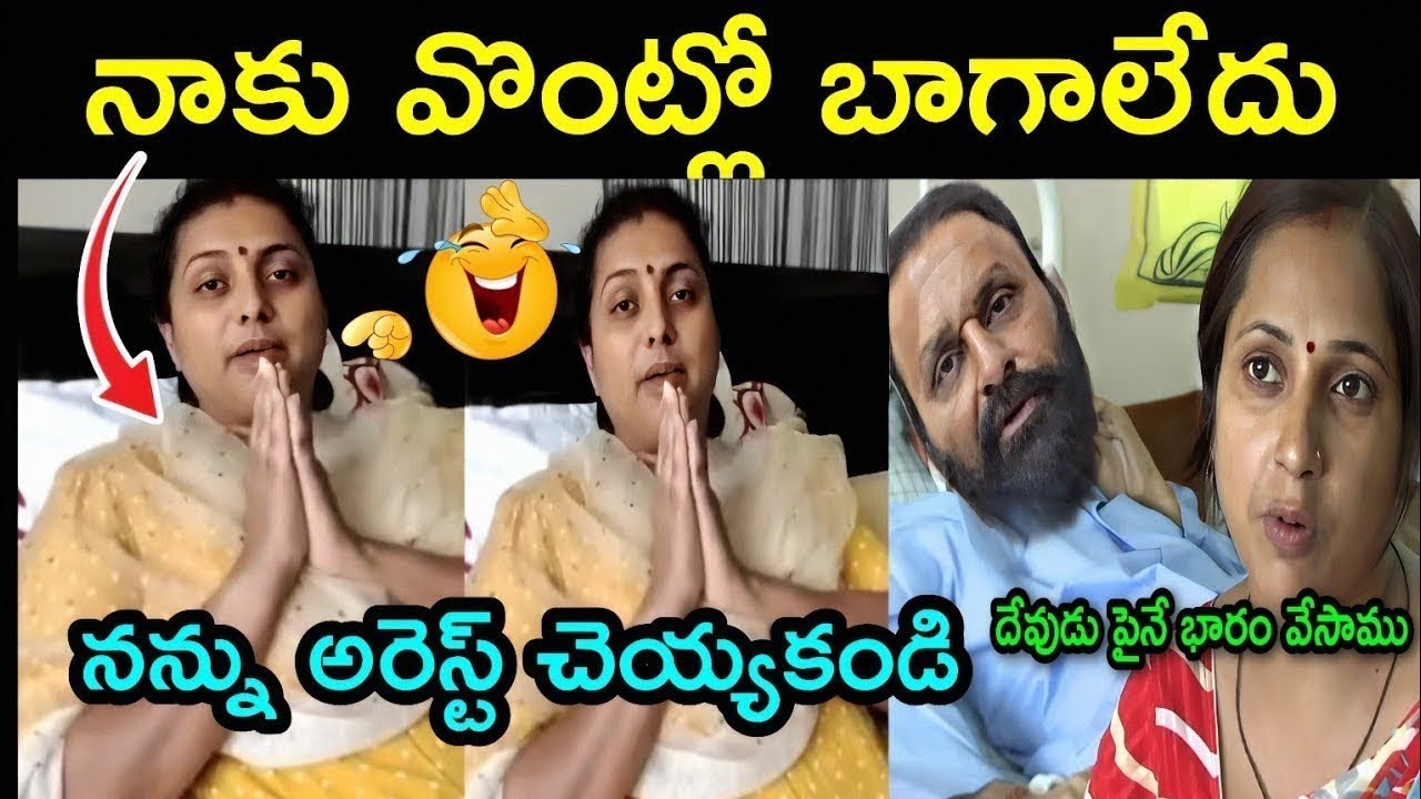 Part -  26 ఇదేం విడియోరా నవ్వపుకొలేకపోతున్నం l Jagan rasalilalu 🤣 I CM Jagan vs Pawan Kalyan