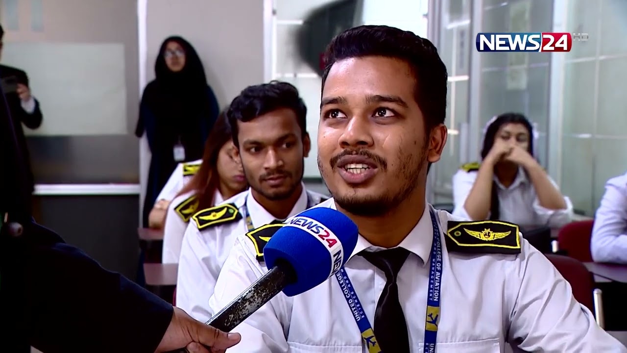 অ্যারোনটিক্যাল ইঞ্জিনিয়ারিং পড়াশোনার খুঁটিনাটি নিয়ে NEWS24 এর প্রতিবেদন | Video Courtesy: NEWS 24