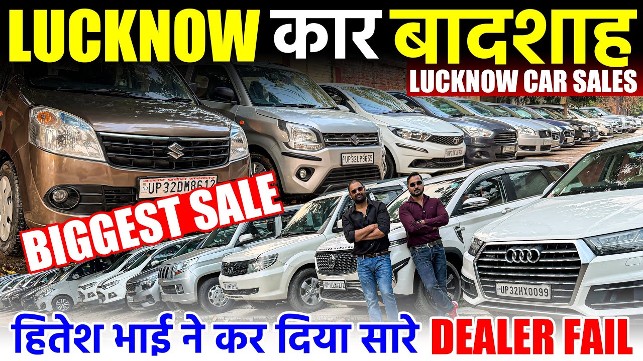 BUMPER Sale at Lucknow Car Sales | SUV Cars | सबसे सस्ता कार बाजार | Second Hand Cars in Lucknow |