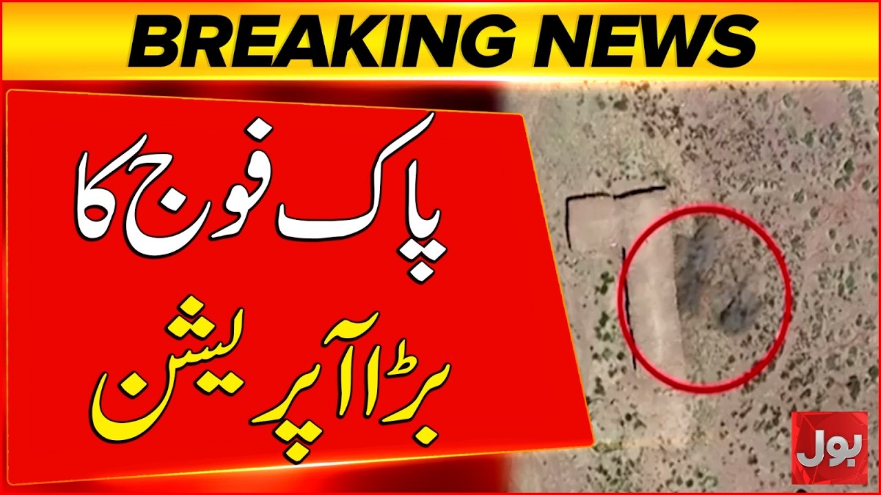 Pak Army In Action | Operation Shaban Latest Updates | End of Ter*orism Near | BOL News