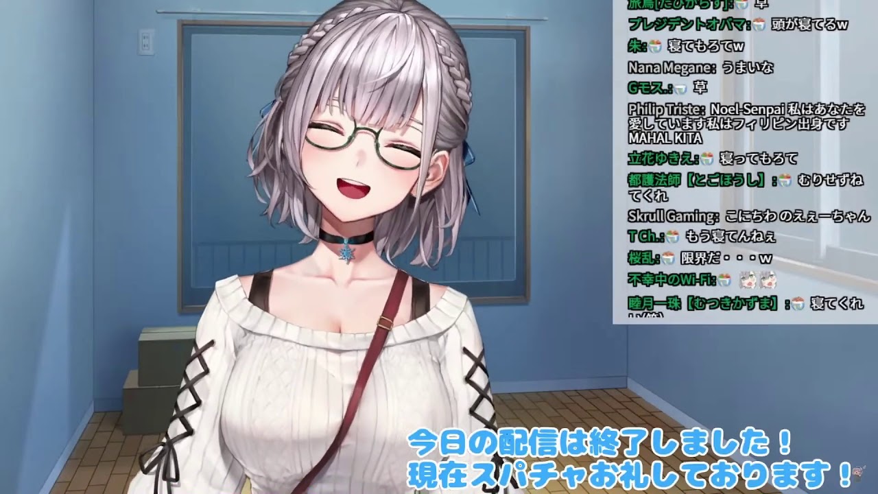 Noel Shirogane Ara Ara
