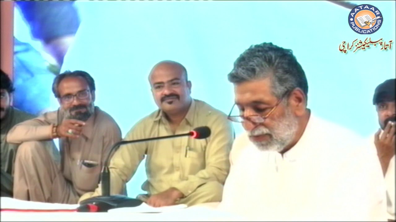 Allah Baksh Buzdar.| | Mushera| | Baloch Cultural Festivel 2020| | Arts Council Karachi