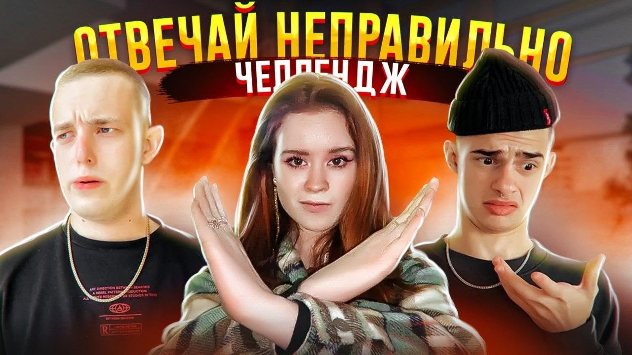 НИКТО НЕ УГАДАЛ Моргенштерна! Егор Крид СОЗДАЛ РЭП? 📌 ОТВЕТЬ НЕПРАВИЛЬНО