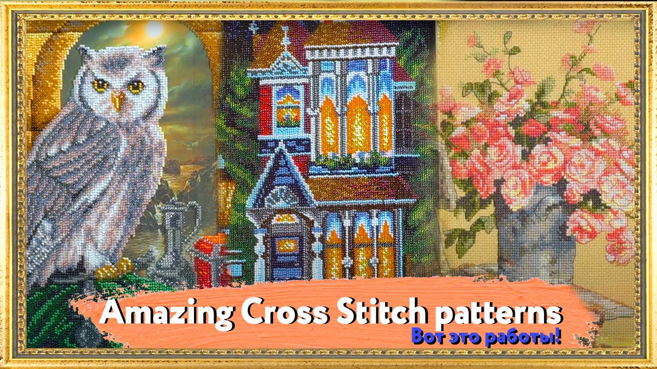 Amazing Cross Stitch from Russia / Великолепные вышивки со всей России