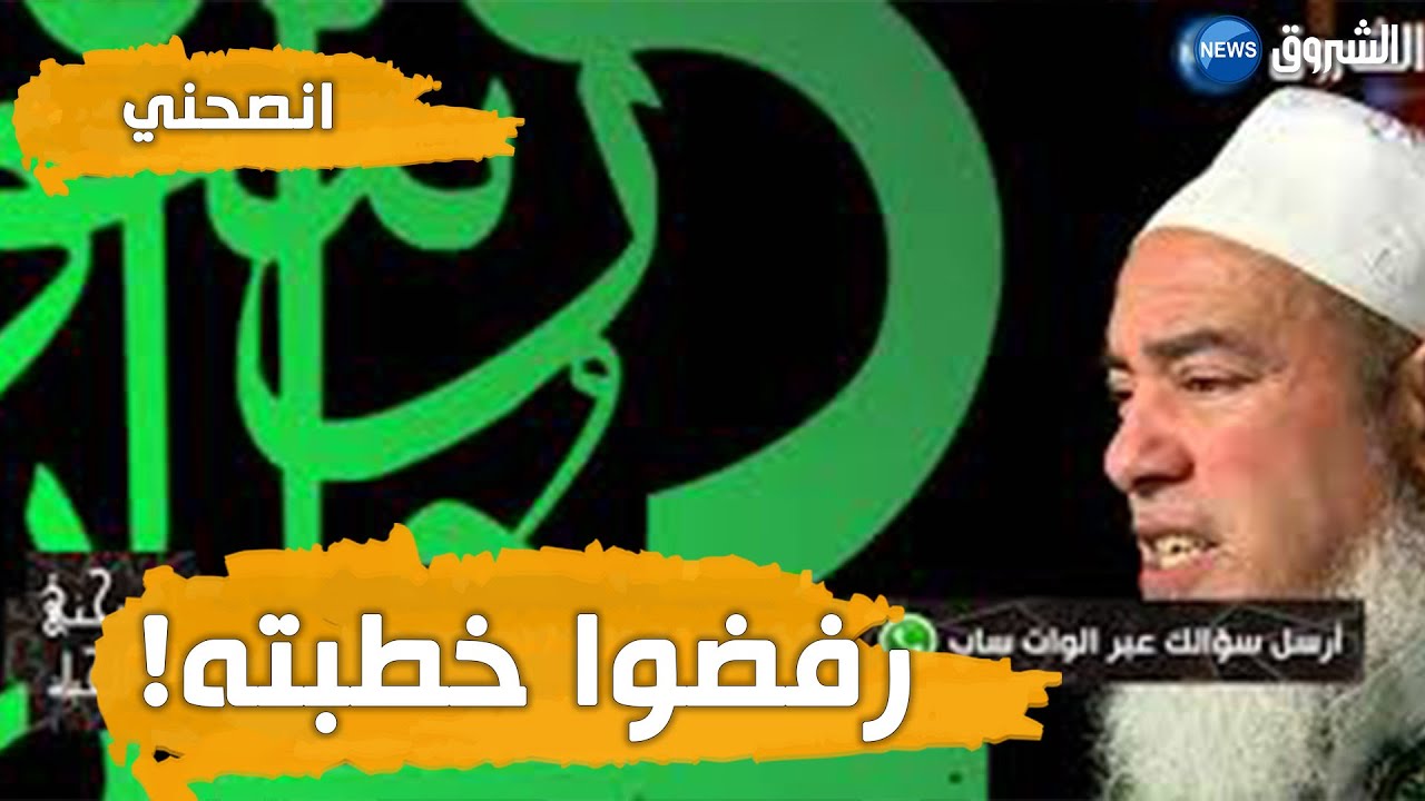 #انصحني