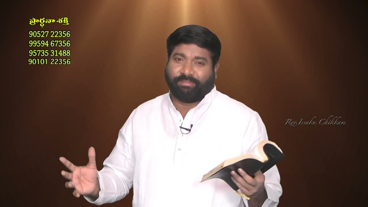 Live #EP-1856(03-07-2024)ఈరోజు వాగ్దానం || Power Of Prayer || Prardhana Shakthi || Essaku foundation